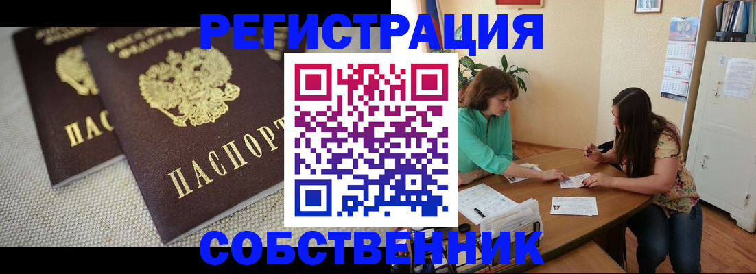 форма 3 в Белой Холунице